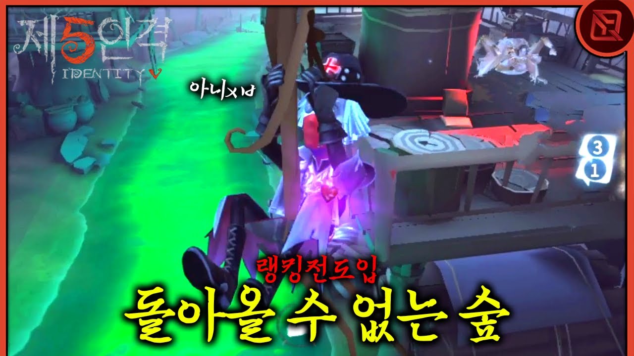 아니 랭킹전에 이맵이 왜나와💢