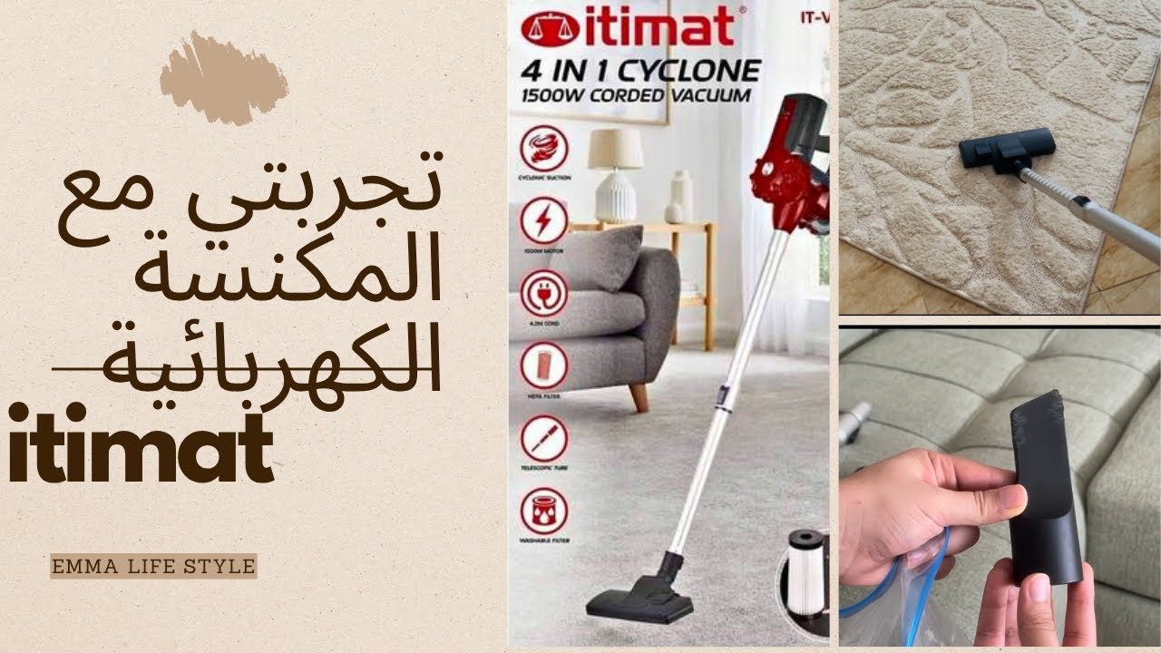 أحسن اسبيراتو جربت 👌الرخا و الجودة العالية غتهنيك من الخملة الرقيقة🤯  