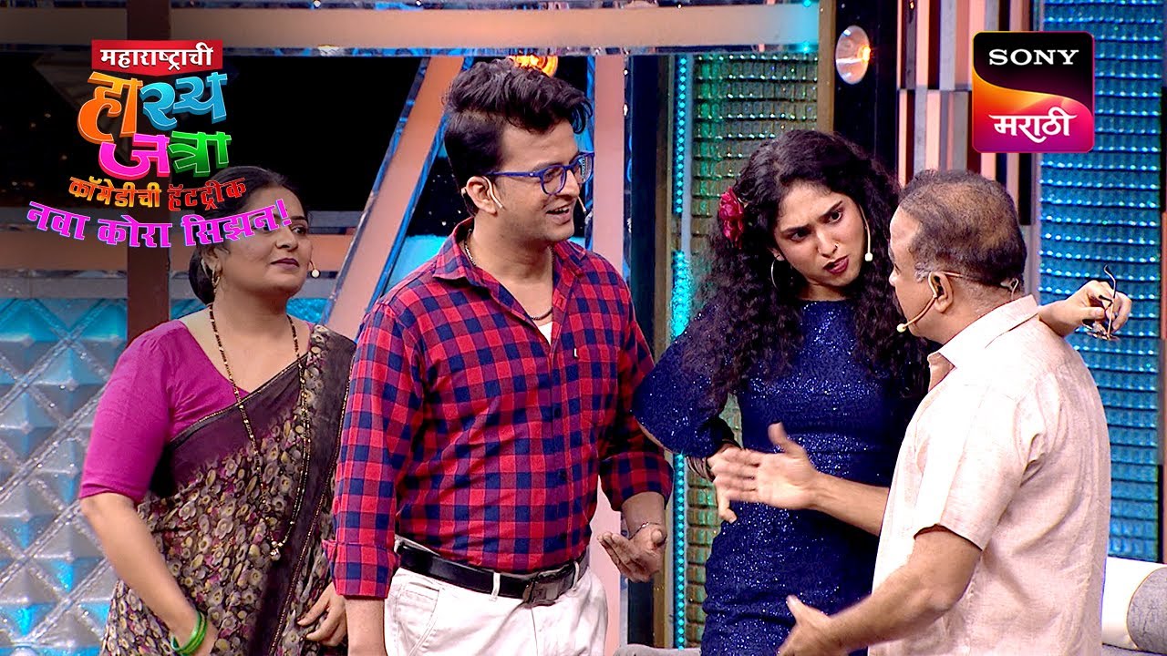 ओंकार, समीर, ईशा आणि प्रियदर्शिनी | Maharashtrachi HasyaJatra | Ep 666 | Performance