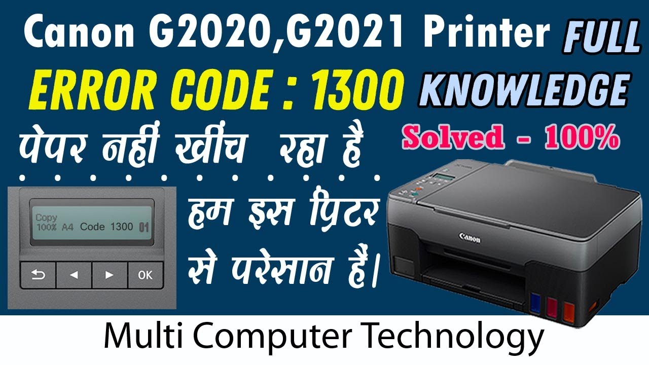canon G2020 G2021 how to open printer toutrial Guide Error code 1300