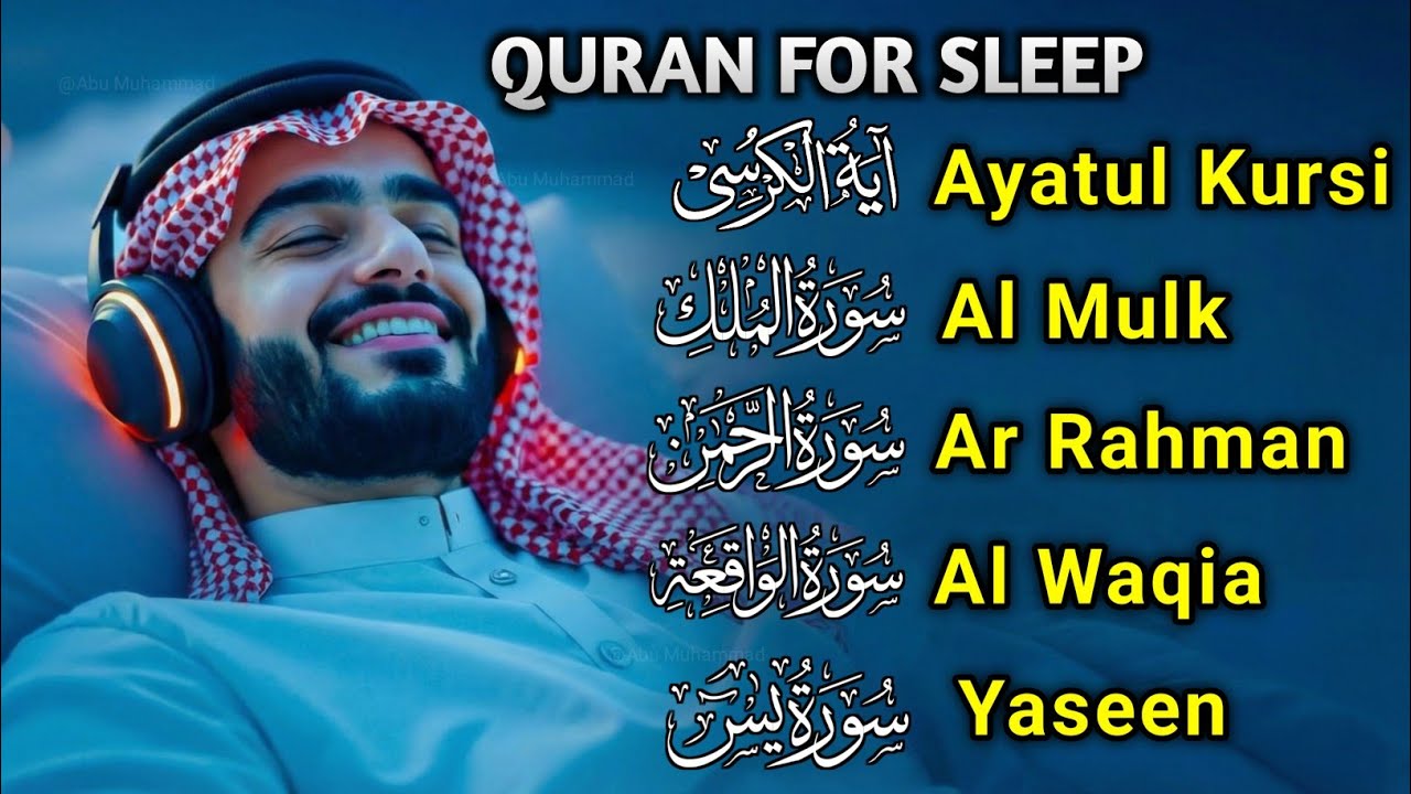 Quran recitation in  peaceful voice I Ayat Ul Kursi, Yasin, AlWaqiah, Arahman -By Alaa Aqel | Ep 004