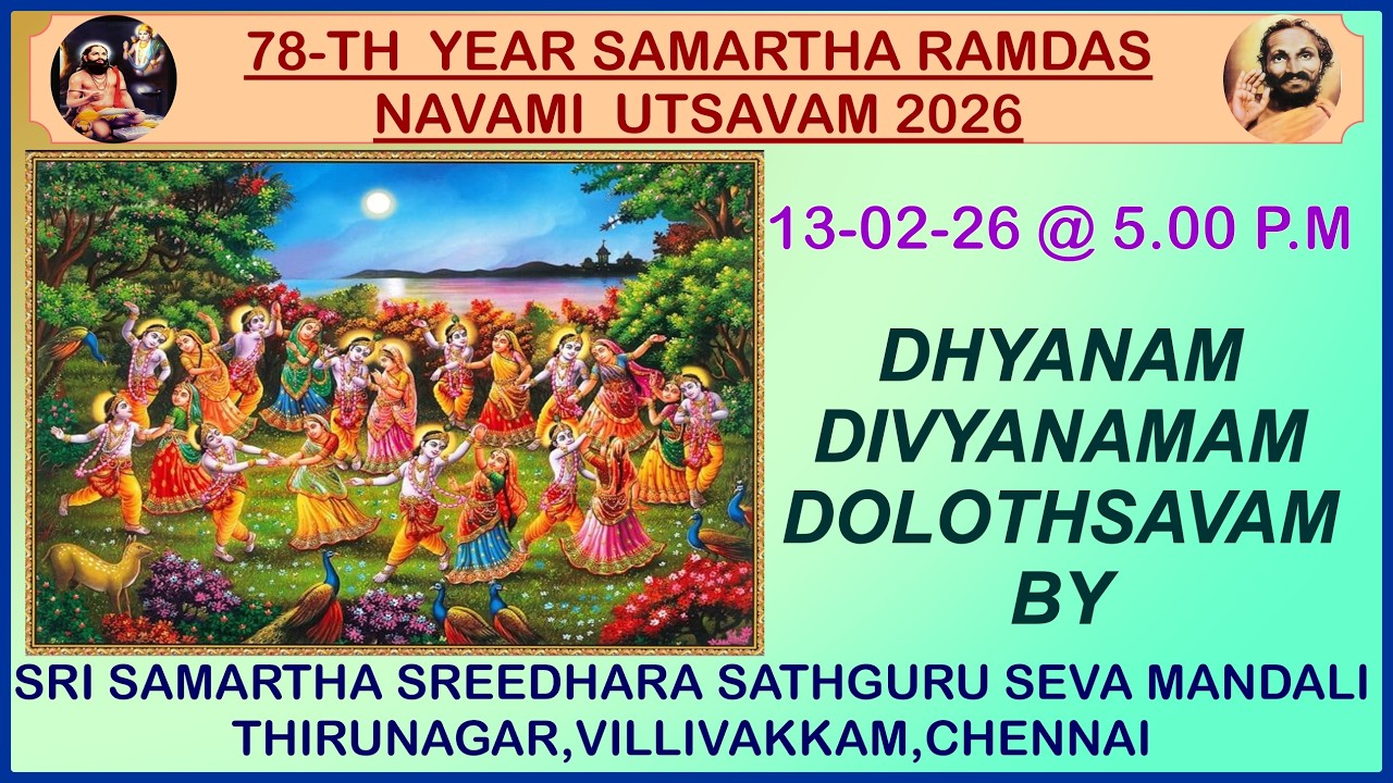 DAY 3 || DHYANAM || DIVYANAMAM || DOLOTHSAVAM || SRI SAMARTHA SREEDHARA SATHGURU SEVA MANDALI