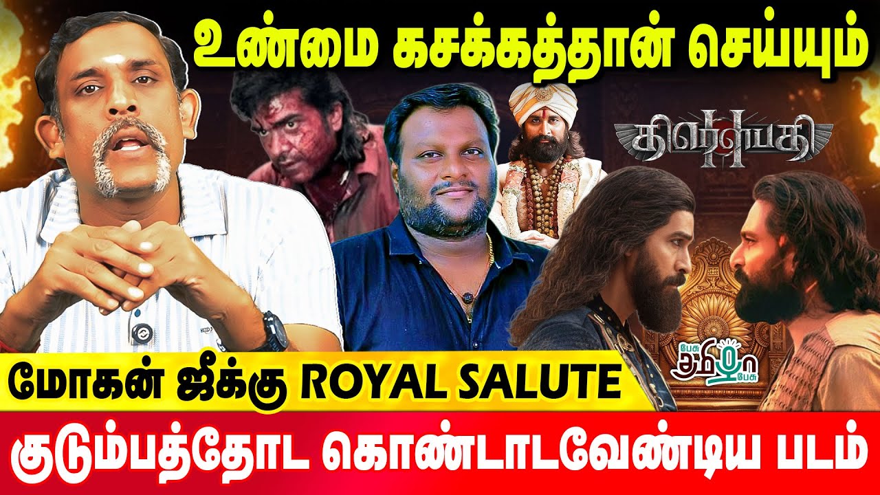Draupadi 2 - கொண்டாட தவறிய தமிழ்ச்சமூகம்? | Venkat Prasad | மறைக்கப்பட்ட உண்மைகள் | Director Mohan G