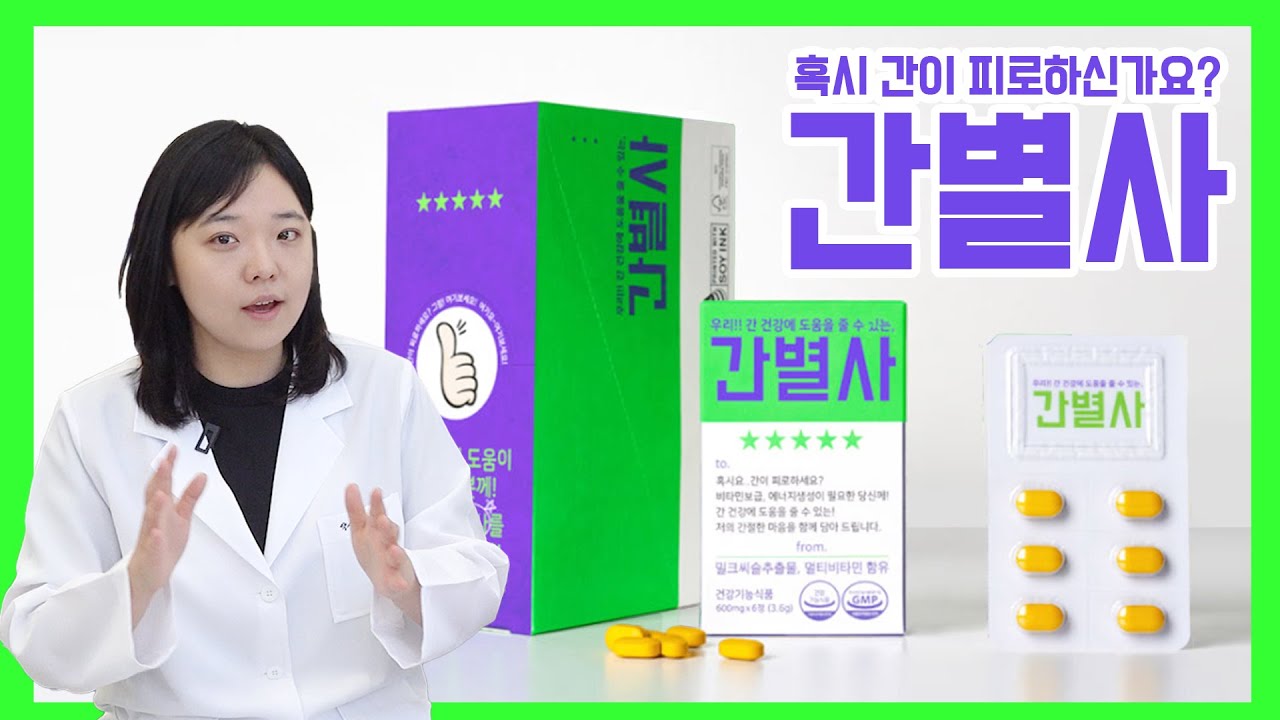 🎁삼행시 선물 증정 이벤트🎁 - 새롭게 출시한  간별사입니다!