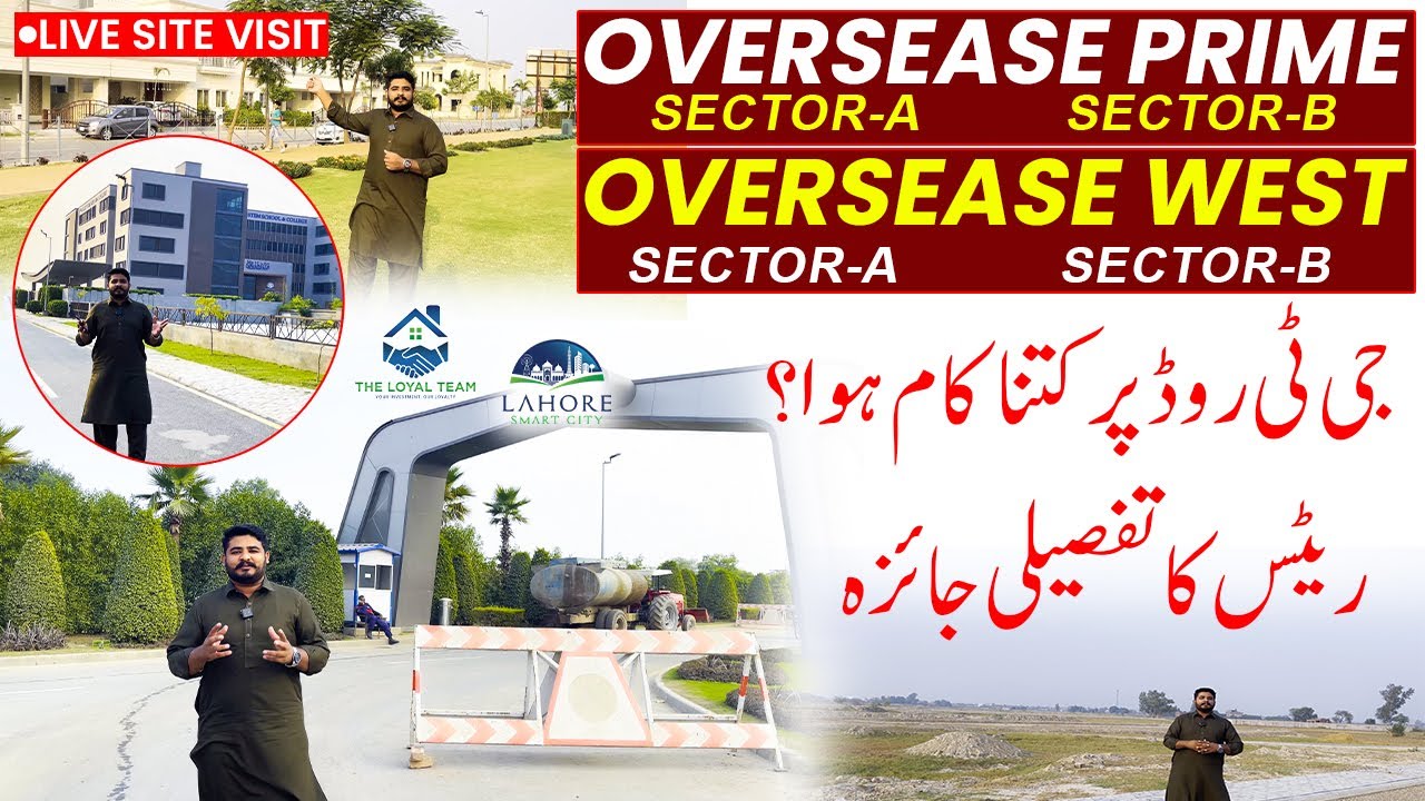 Lahore Smart City | Overseas Prime & Overseas West Latest Update | Live Site Visit