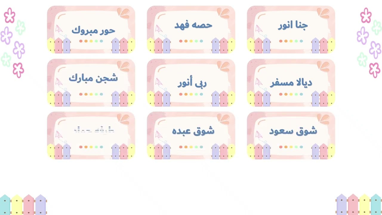 تكريم مبادرة برد صيفك مع نافس