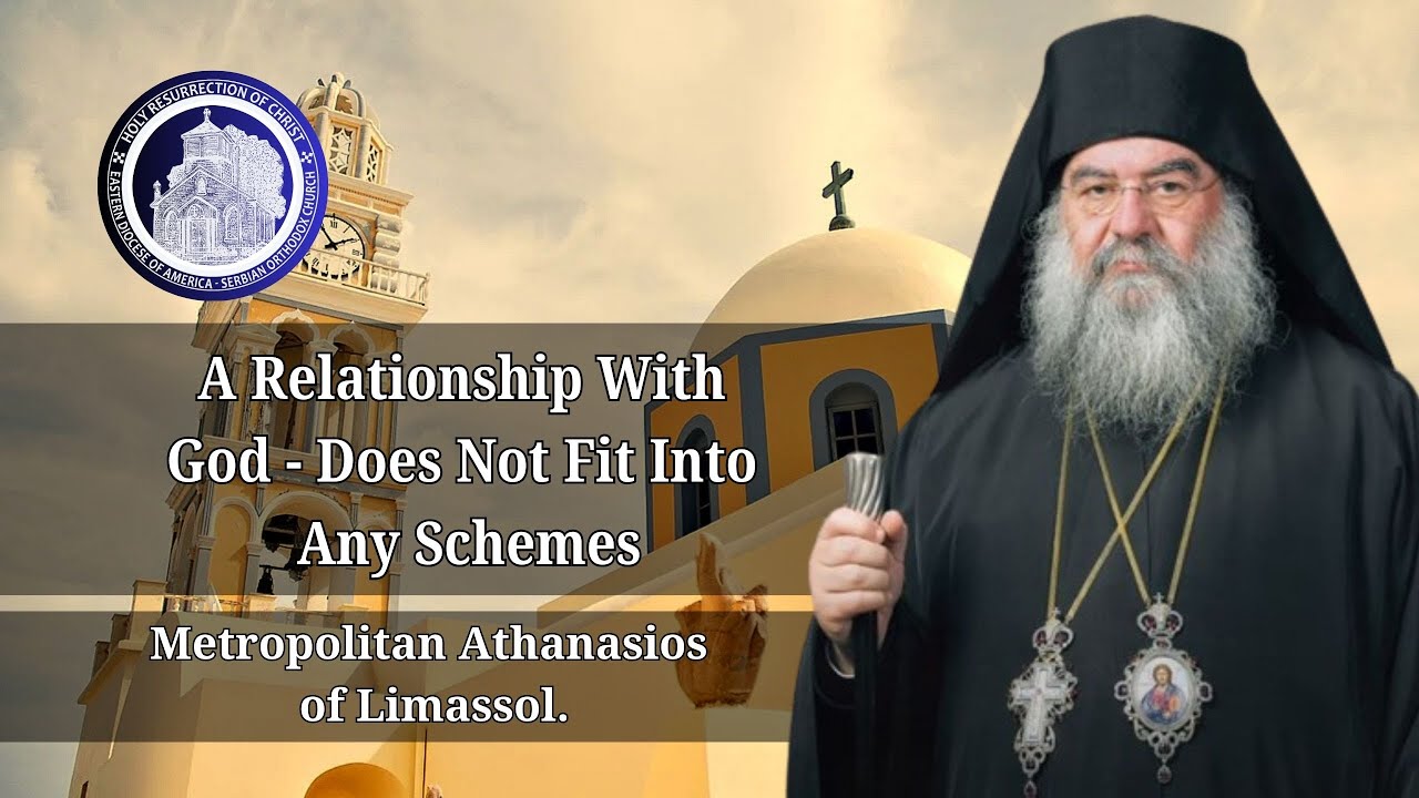 A Relationship With God - Doesn’t fit into any schemes