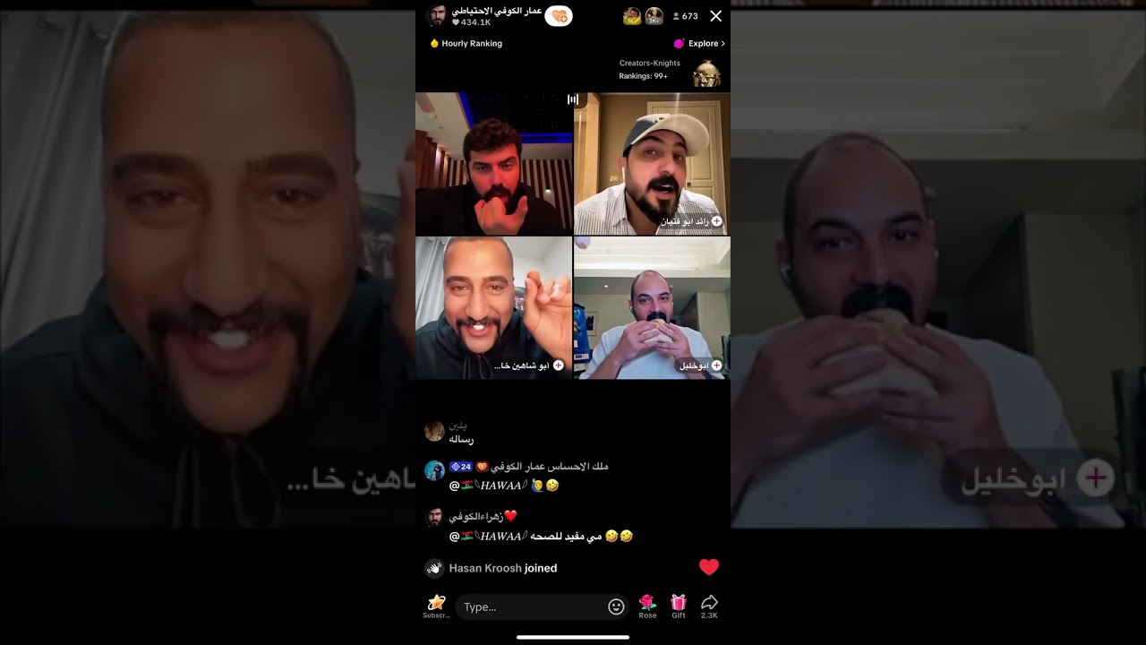 قيست رباعي (part 2) عمار الكوفي و ابو شاهين و رائد ابو فتيان و ابو خليل 
