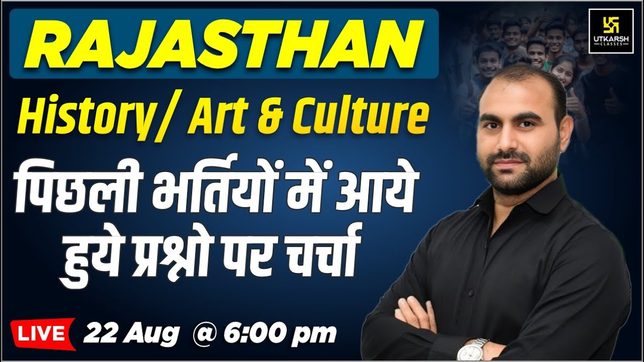 Rajasthan History and Art & Culture Previous Year Questions For All Raj Teaching Exams By Naresh Sir