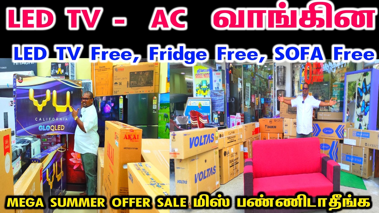 கம்மி விலை கிடைக்காது இதுக்கு மேலே 👌👌 Cheap Best AC, Semma Offer Sale AC, Fridge, Washing Machine
