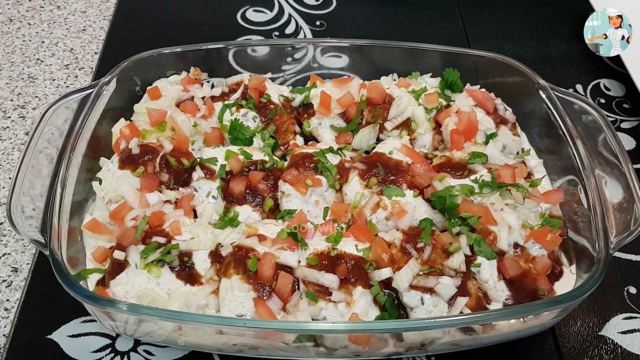 Dahi Baray Ki Chaat  دہی بڑے کی چاٹ / Cook With Saima