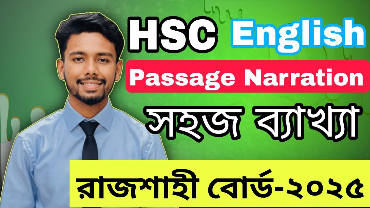 HSC || Passage Narration Rajshahi Board-2025 ||রাজশাহী বোর্ড-২০২৫ || English With Sanowar Shikder ||
