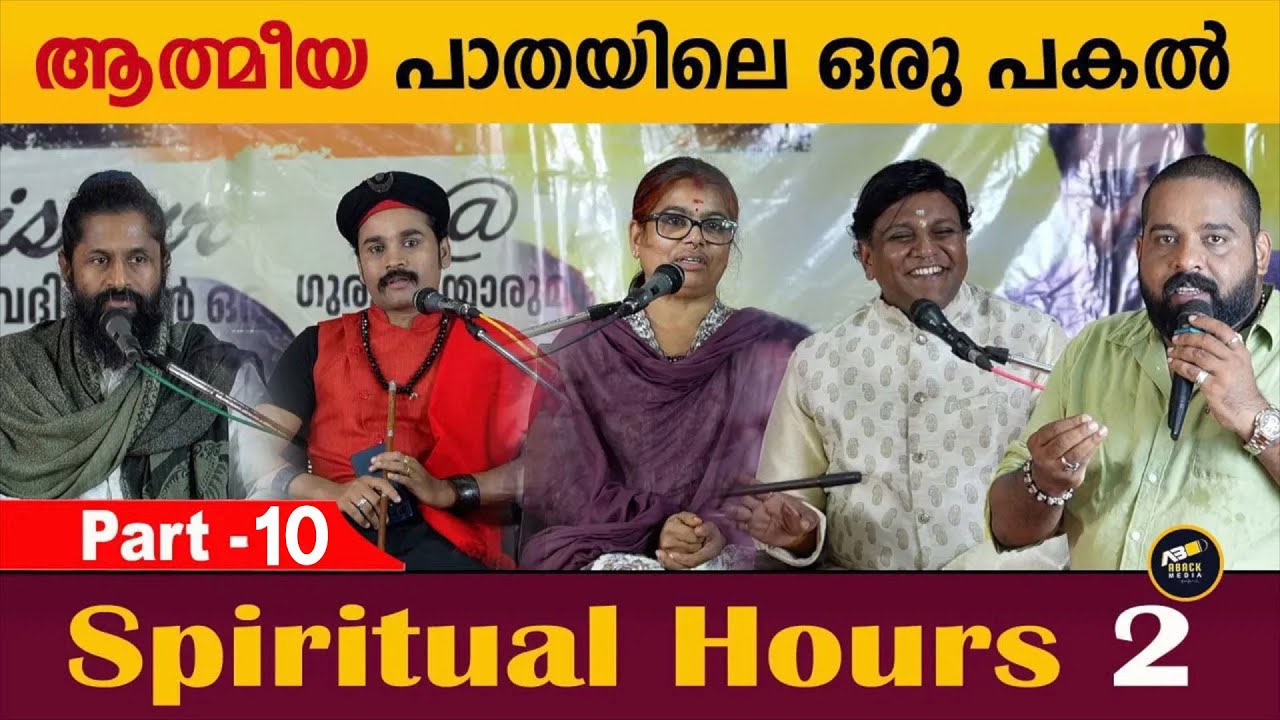 ഇനി ജന്മത്തിൽ ശബരിമല പടി ചവിട്ടില്ല  തസ്മൈ ഗുരുജി