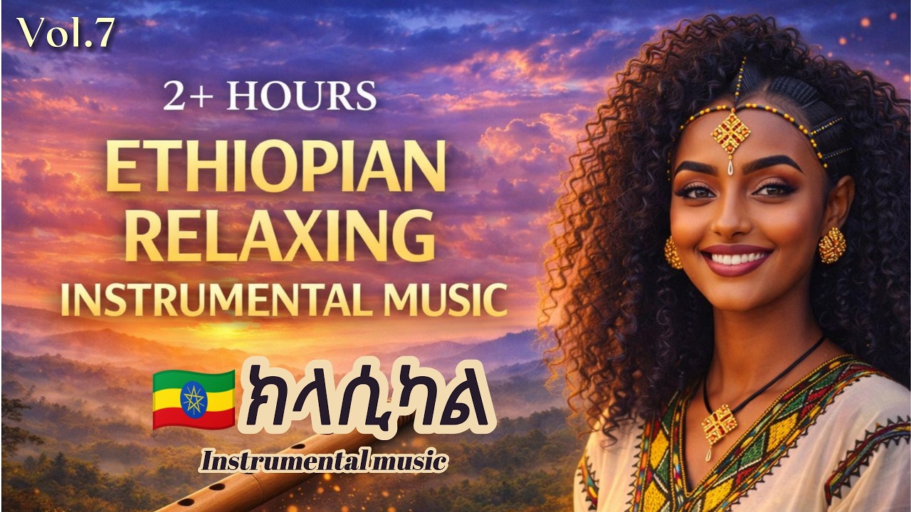 2+ Hours Ethiopian classical instrumental composition |ከማራኪ ተፈጥሮ እይታዎች ጋር#ethiopianmusic#classical