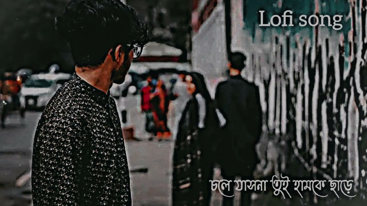 Chole Jasna Go Tui Hamke Chare 😊😇 || Purulia Lofi Song || #trending #lofisong #vairalsong #Purulia