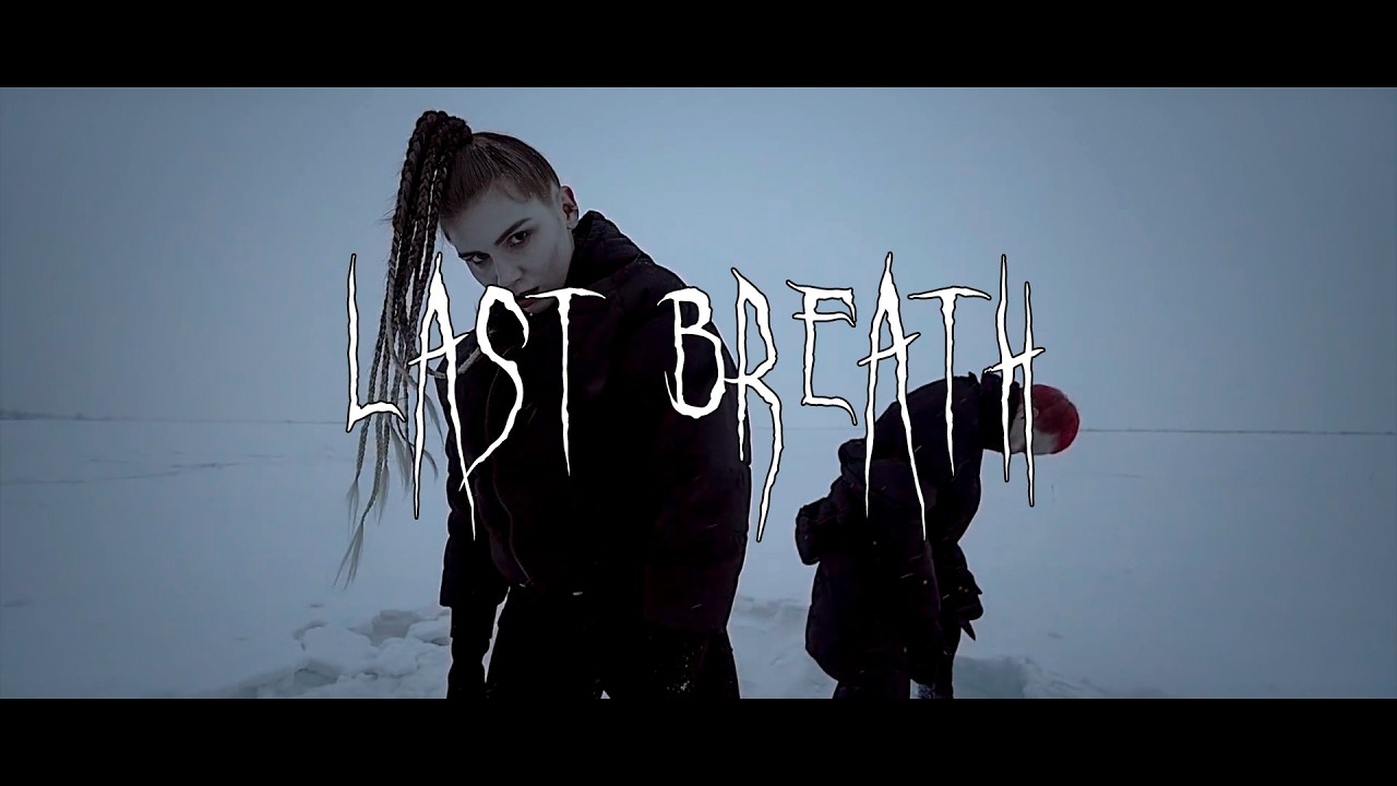 [FREE] IC3PEAK TYPE BEAT - LAST BREATH