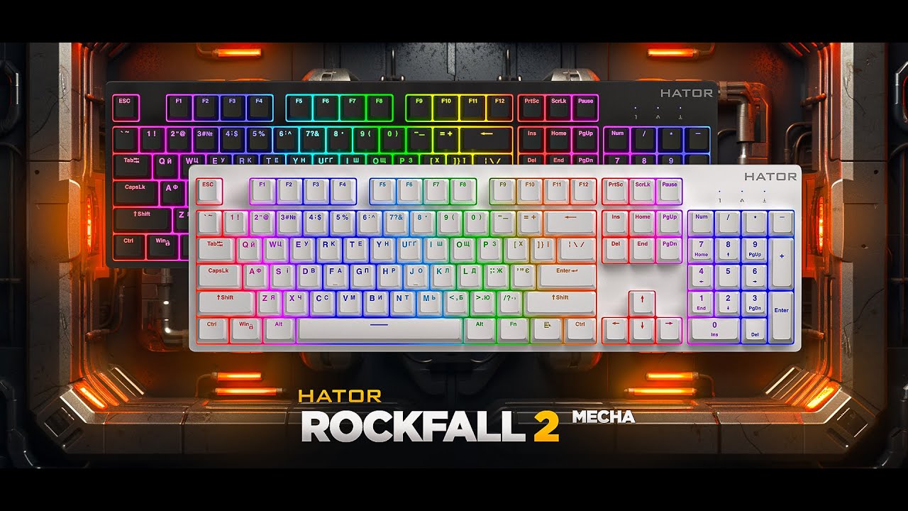 Hator Rockfall 2 Mecha Orange / Обзор