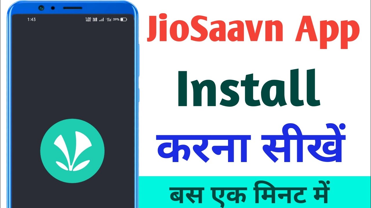 JioSaavn app download kaise kare | how to download JioSaavn