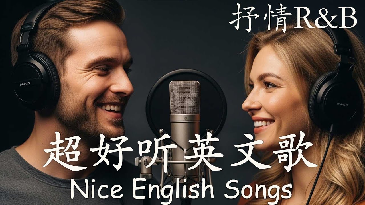 [R&B Relax] 溫暖的愛情氛圍 |真誠的節奏 / 工作 / 抒情 / 放鬆 / 咖啡
