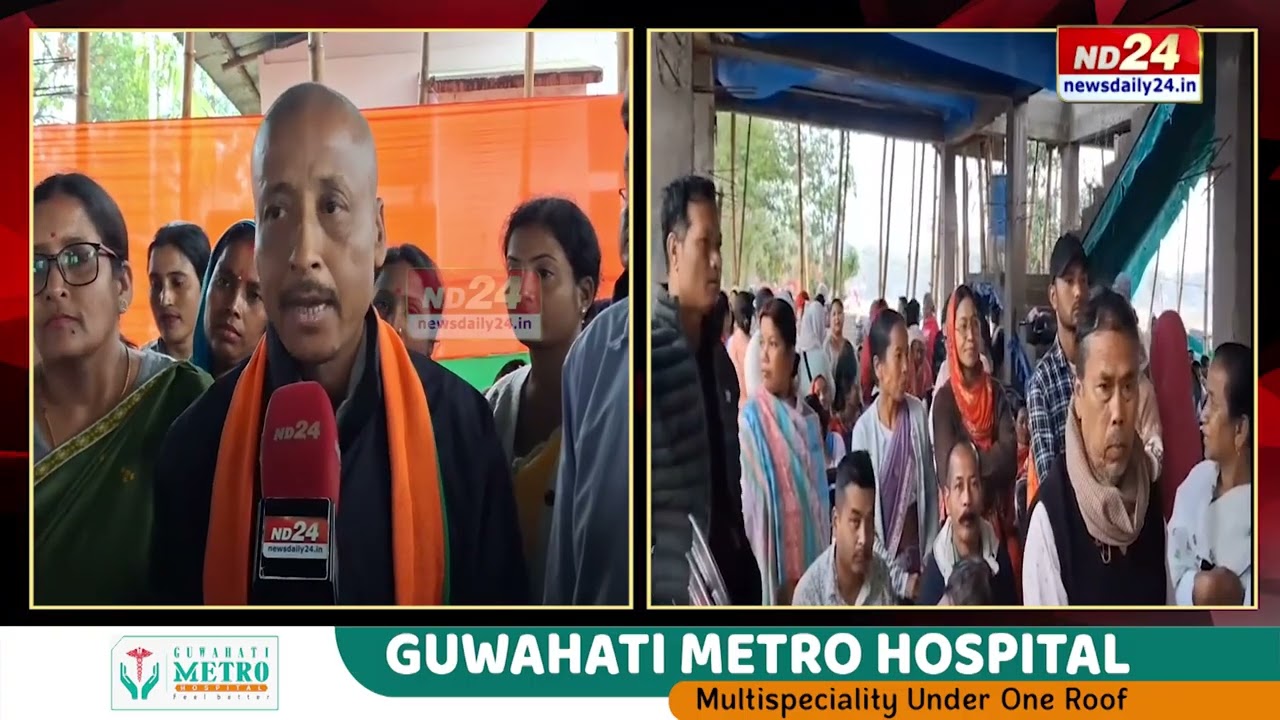 মাহমৰা বিধানসভা সমষ্টিত প্ৰাৰ্থিত্ব কেন্দ্ৰিক সংঘাত