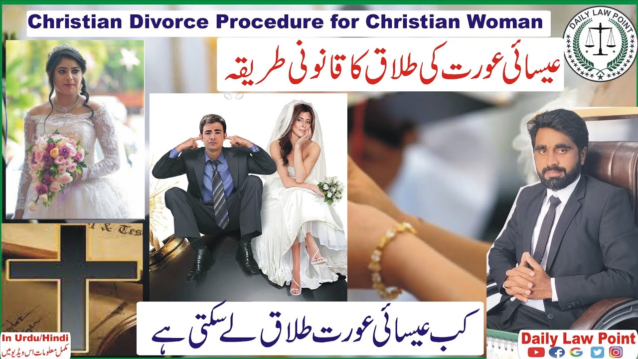 Christian Divorce Procedure for Christian Woman | Christian Divorce | Divorce Act 1869 | Pakistan