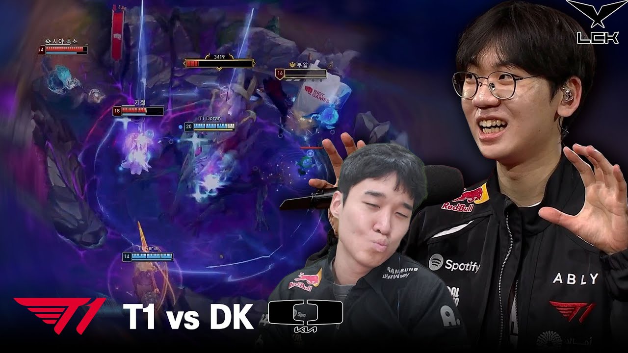 우리의 대황란 휘황찬란 슈퍼스타 도란 | T1 vs DK | 2026 LCK CUP