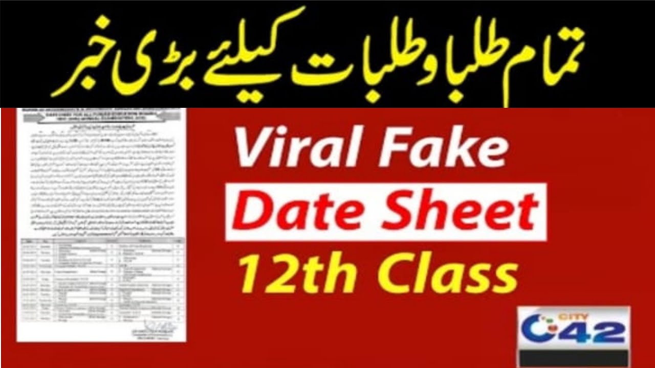 12th Class Date Sheet 2021, Inter Date Sheet 2021, Exams 2021 Fake Date Sheet Viral