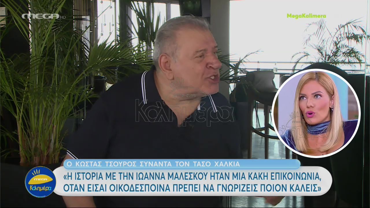 «Με είπαν σεξιστή επειδή την είπα 