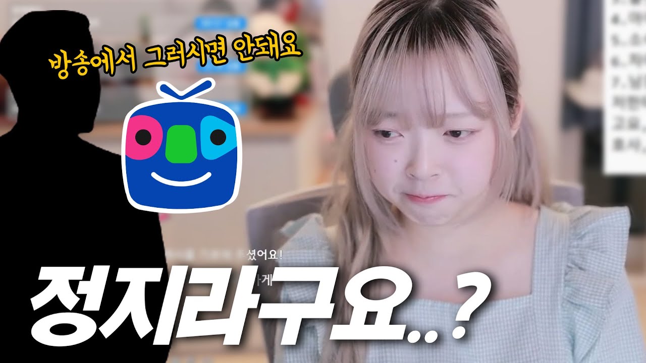 아프리카 이적하자마자 정지