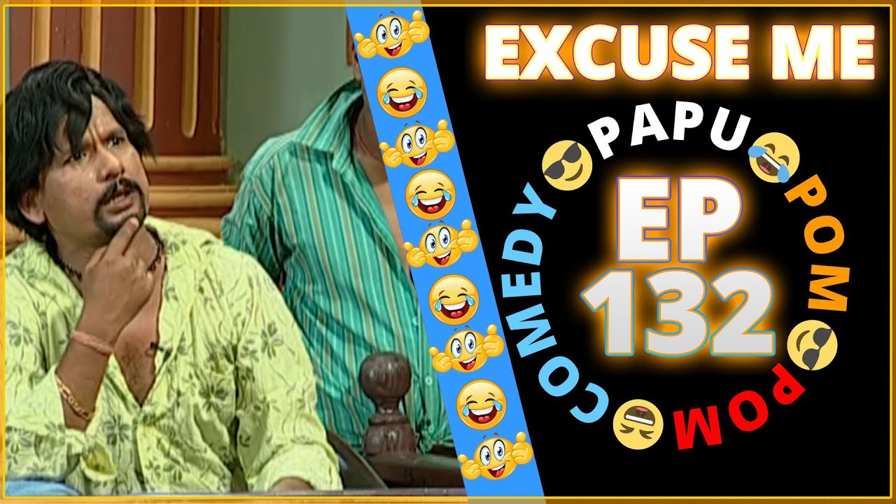 Episode 132 - 😂Excuse Me😎 || Papu Pom Pom - Jaha Kahibi Sata Kahibi || ODIA