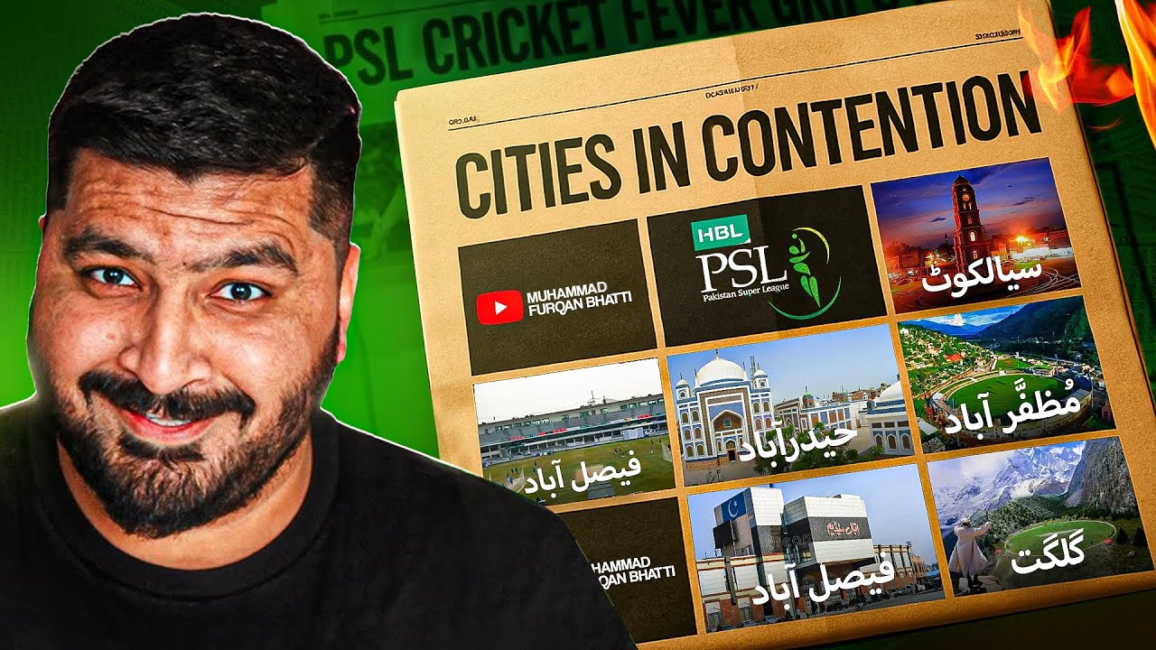 HBL PSL 2 New Teams | Aamir Jamal Tweet on Afghanistan | Pakistan vs Sri Lanka 3rd ODI |