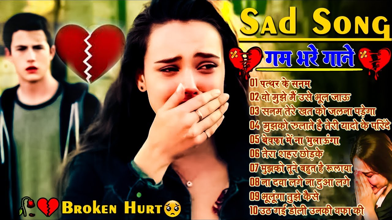 Hindi_Sad_Songs💔_प्यार_में_बेवफाई_का_सबसे_दर्द_भरा_गीत_|_हिन्दी_दर्द_भरे_गीत| 💔_Evergreen_Songs💔