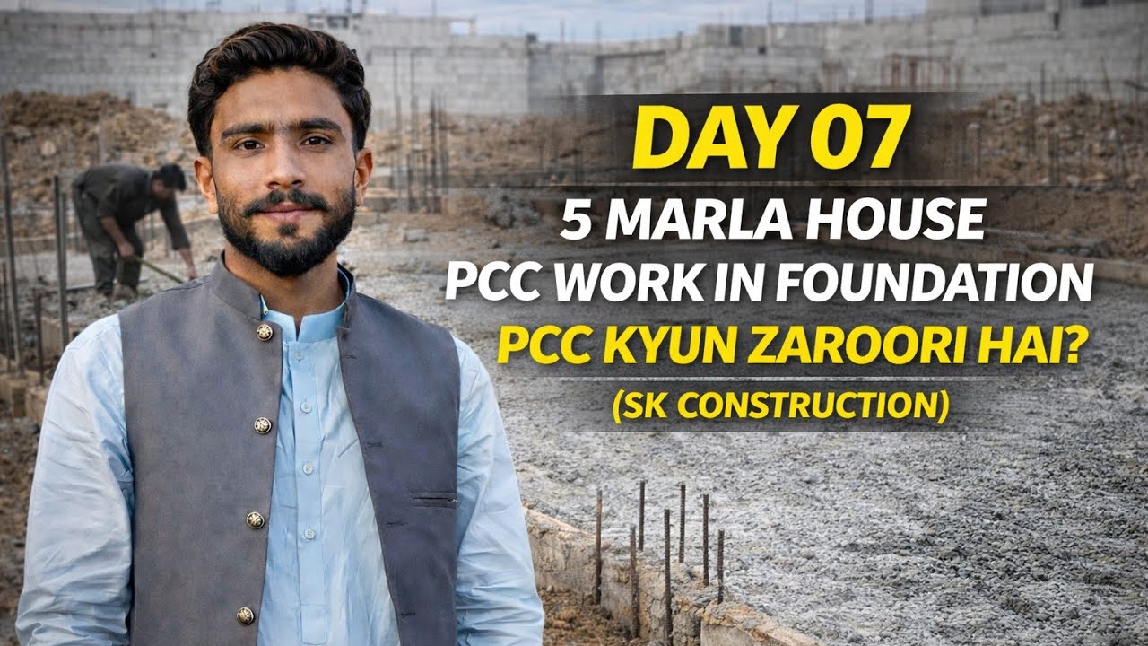 5 Marla House PCC Work in Foundation | PCC Kyun Zaroori Hai? | SK Construction
