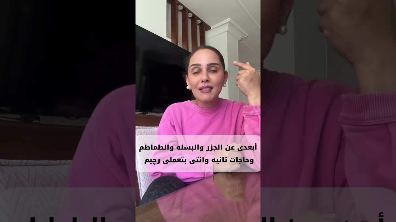 خليكي زكيه في الدايت