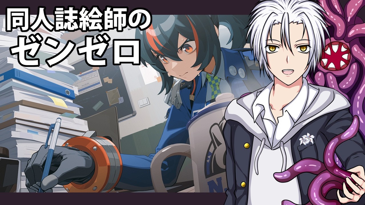 【完全初見ゼンゼロ】ZZZ(ゼンレスゾーンゼロ)やってみます【#010 】#zenlesszonezero