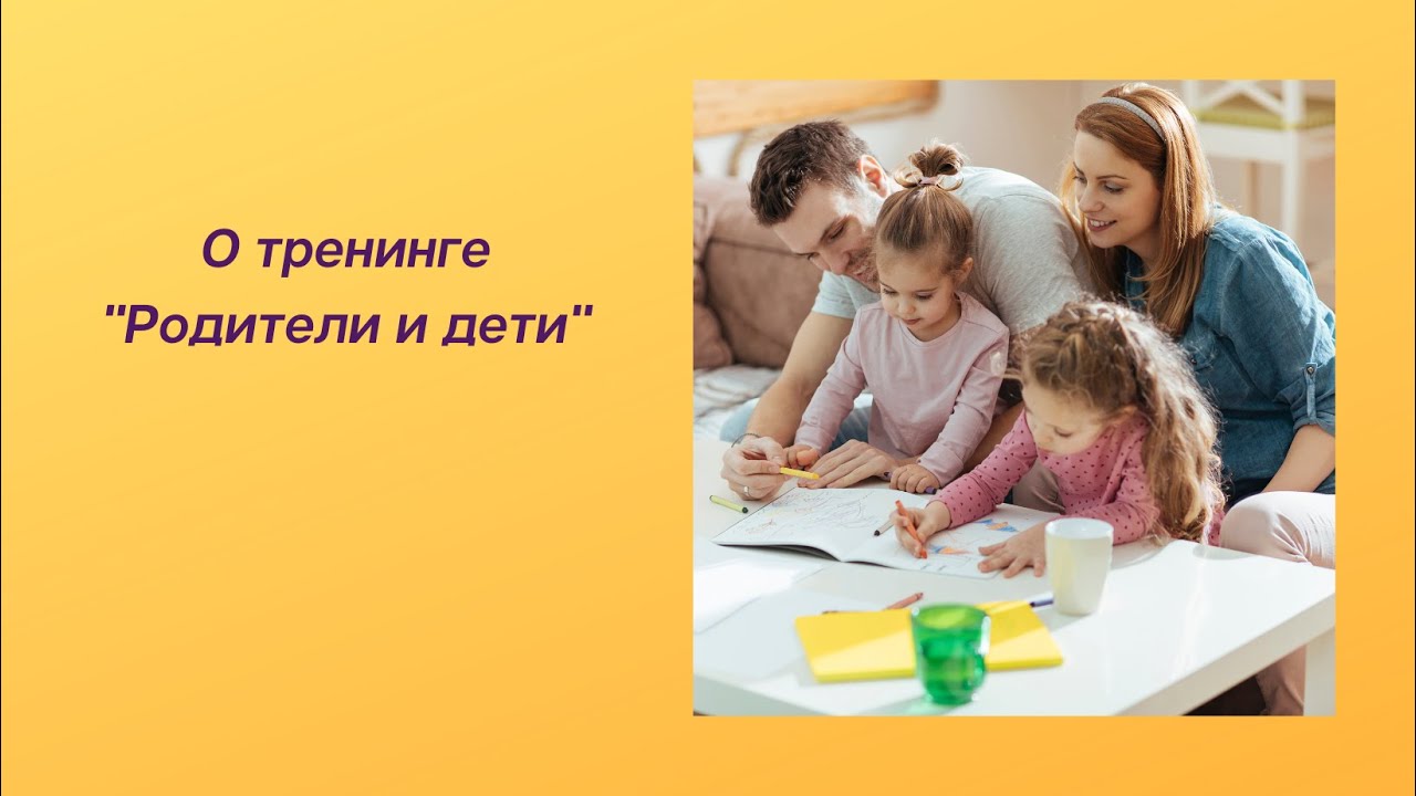 Важная тема в Матрице судьбы тренинг  