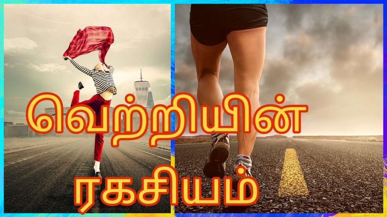 SUCCESS FORMULA | TAMIL MOTIVATION | WAY to SUCCESS