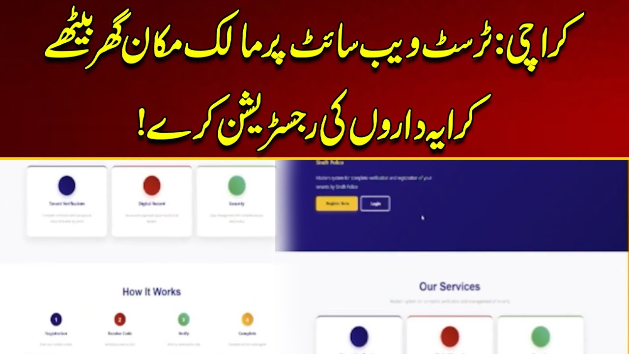 Karachi : Tenants Registration on the Trust Website | Breaking News | City 21