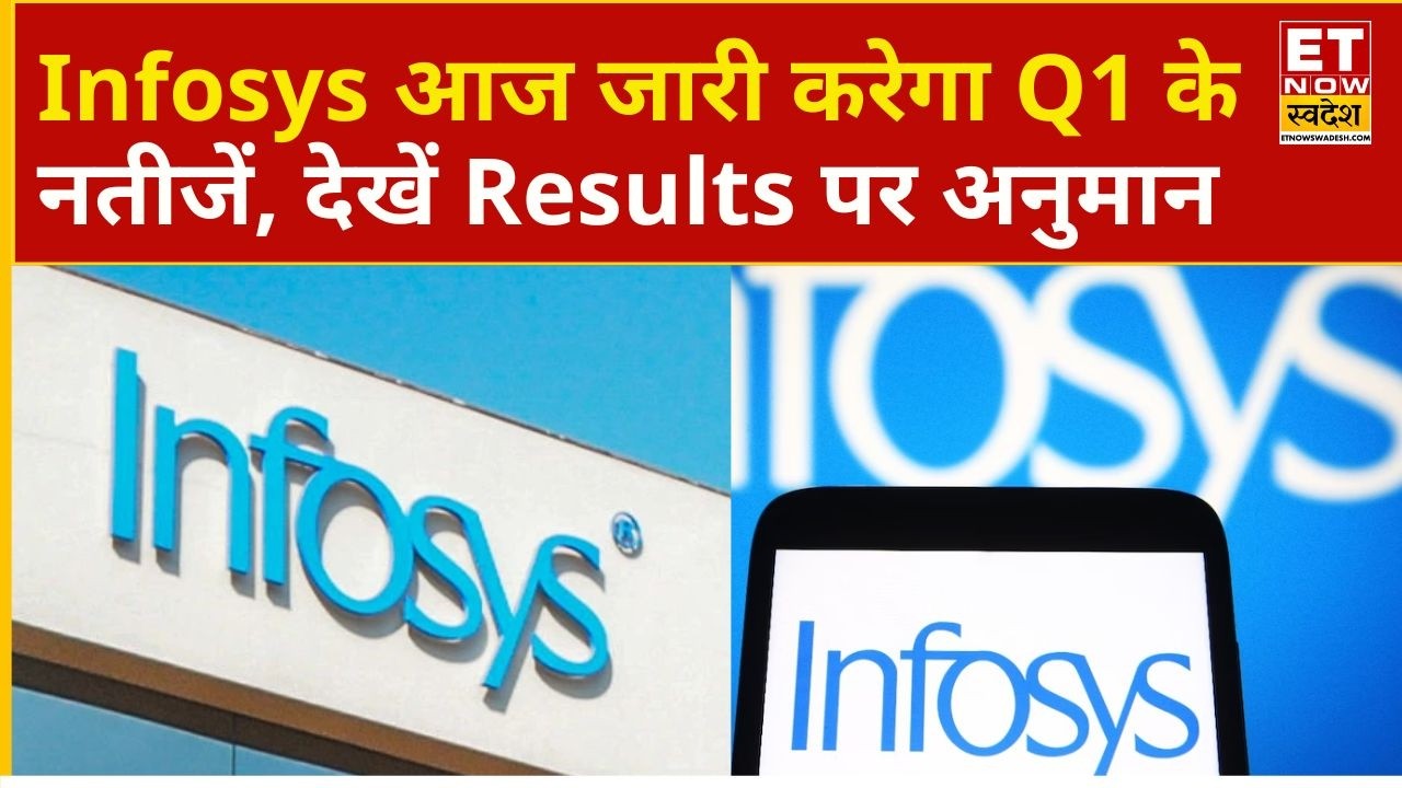 Infosys Q1 Results Preview | Infosys Q1 results coming today, what to expect? Watch | ETNS