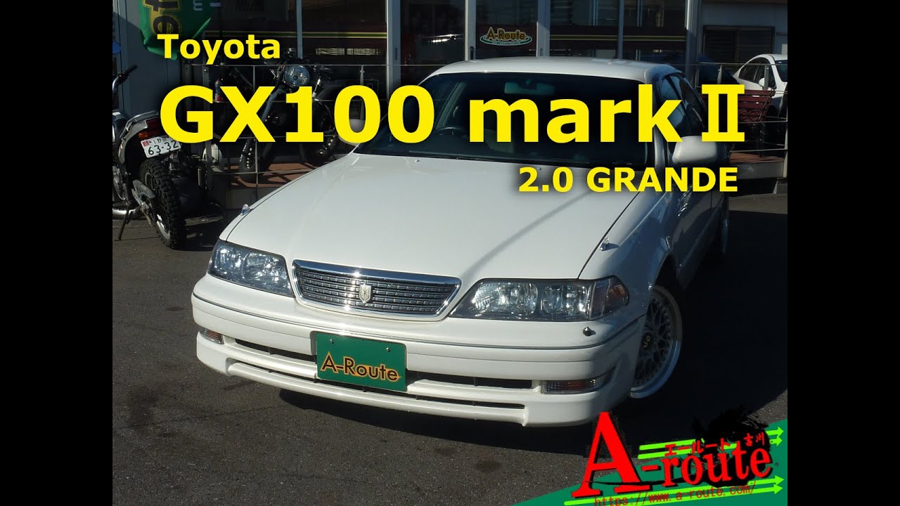 GX100-6094331 トヨタ GX100 マークⅡ 2.0グランデ 後期型 1998年式 82,107Km