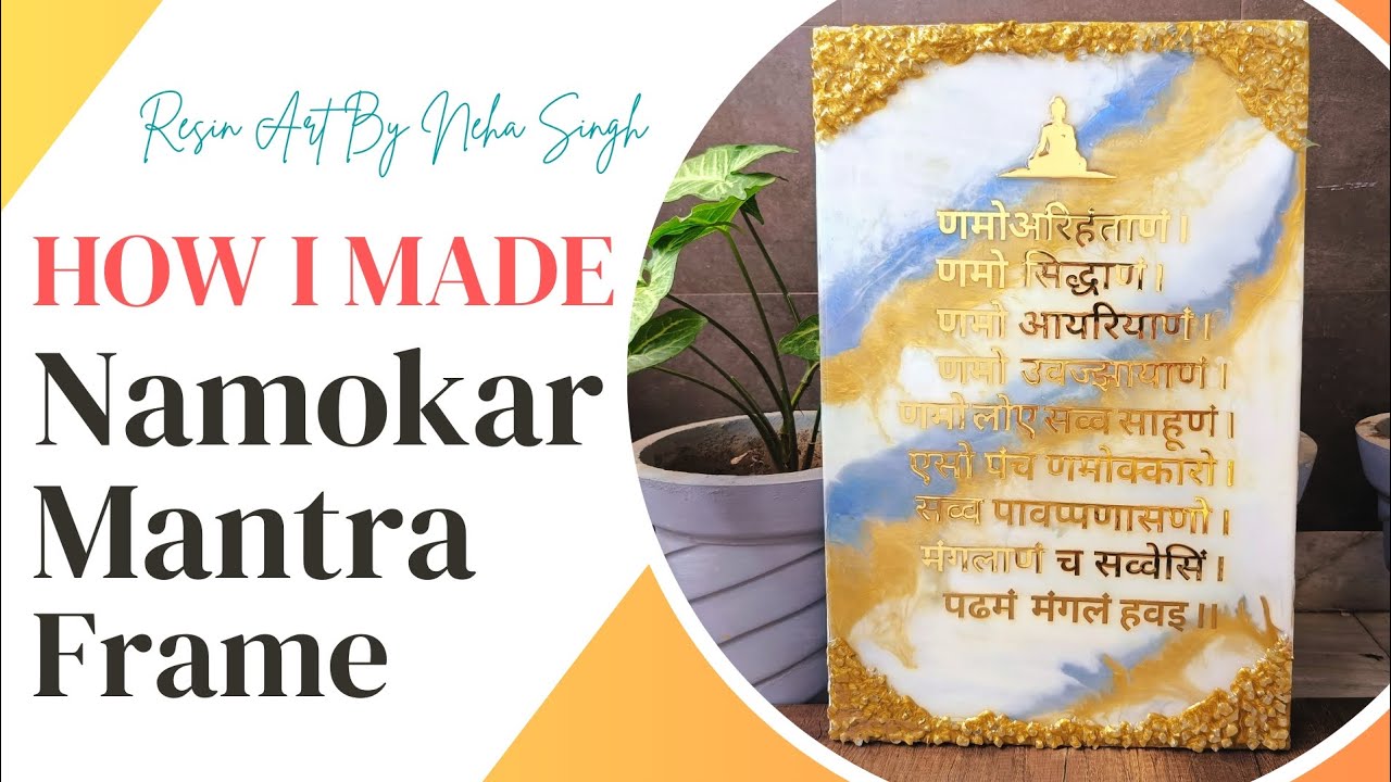 How I made Resin Namokar Mantra Frame |रेसिन से जैन णमोकार मंत्र फ्रेम कैसे बनाये Resin Art Tutorial