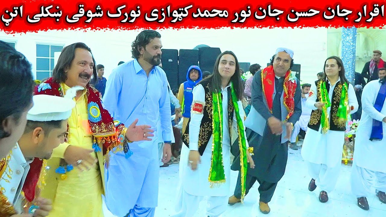 Iqrar Jan Hassan Jan Noor Muhmmad Katawazai Noraq Shoqi Mast Attan  #attan #iqrarjan #trending