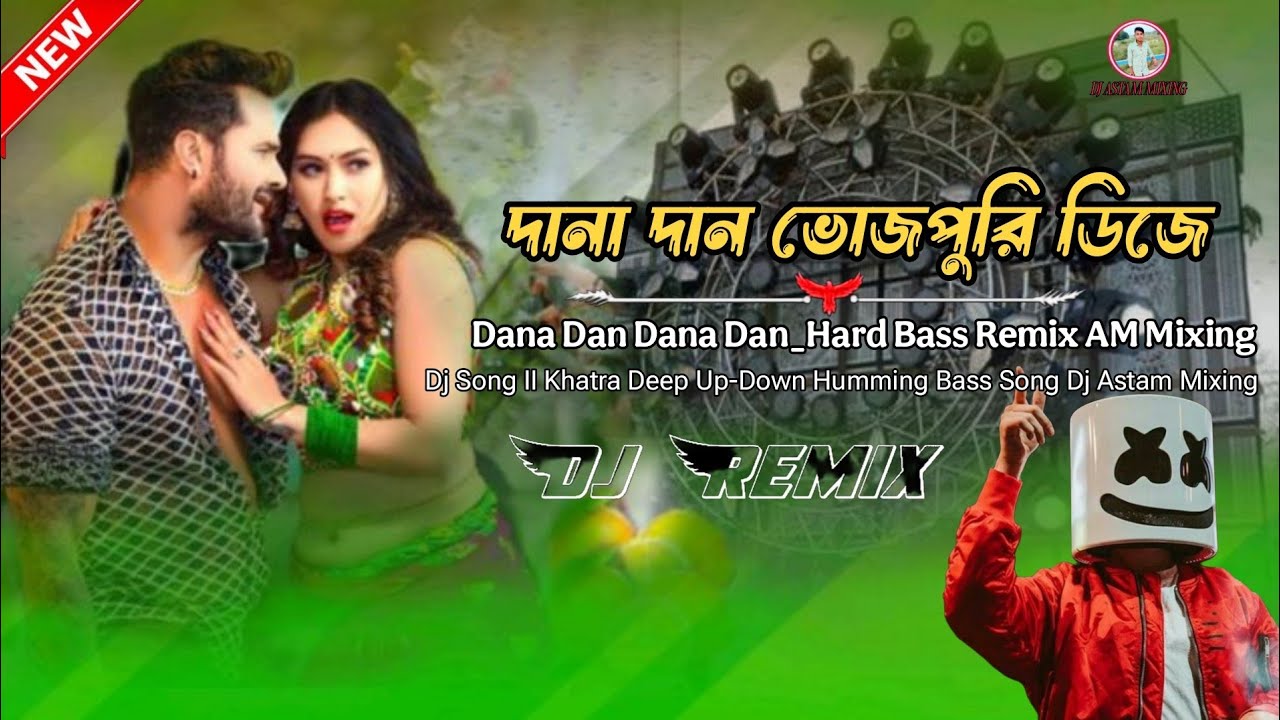Dana Dan Dana Dan Bhojpuri Hit Dance Hungama Song New Dj Remix Dj Astam Mixing No 1
