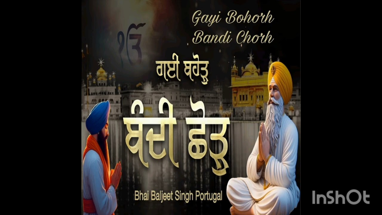 Gayi Bahorh Bandi Chorh(Bhai Baljeet Singh Portugal )