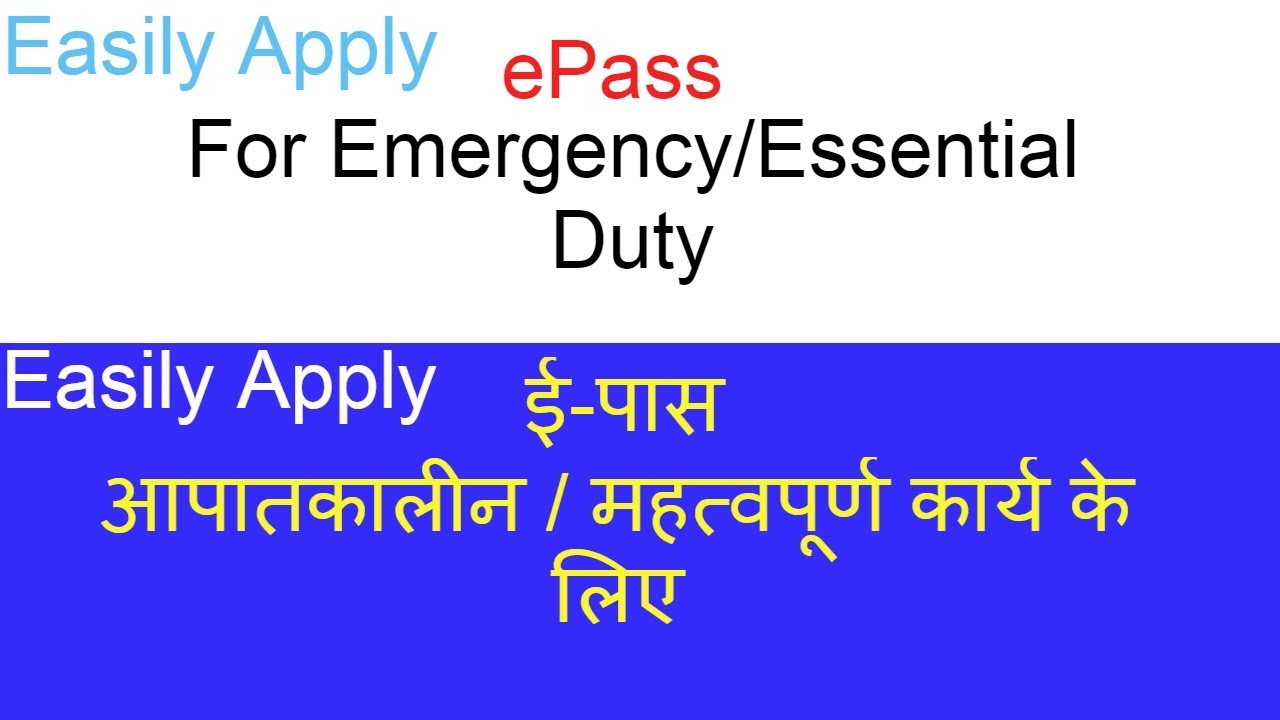 ePass Apply Online in Bihar