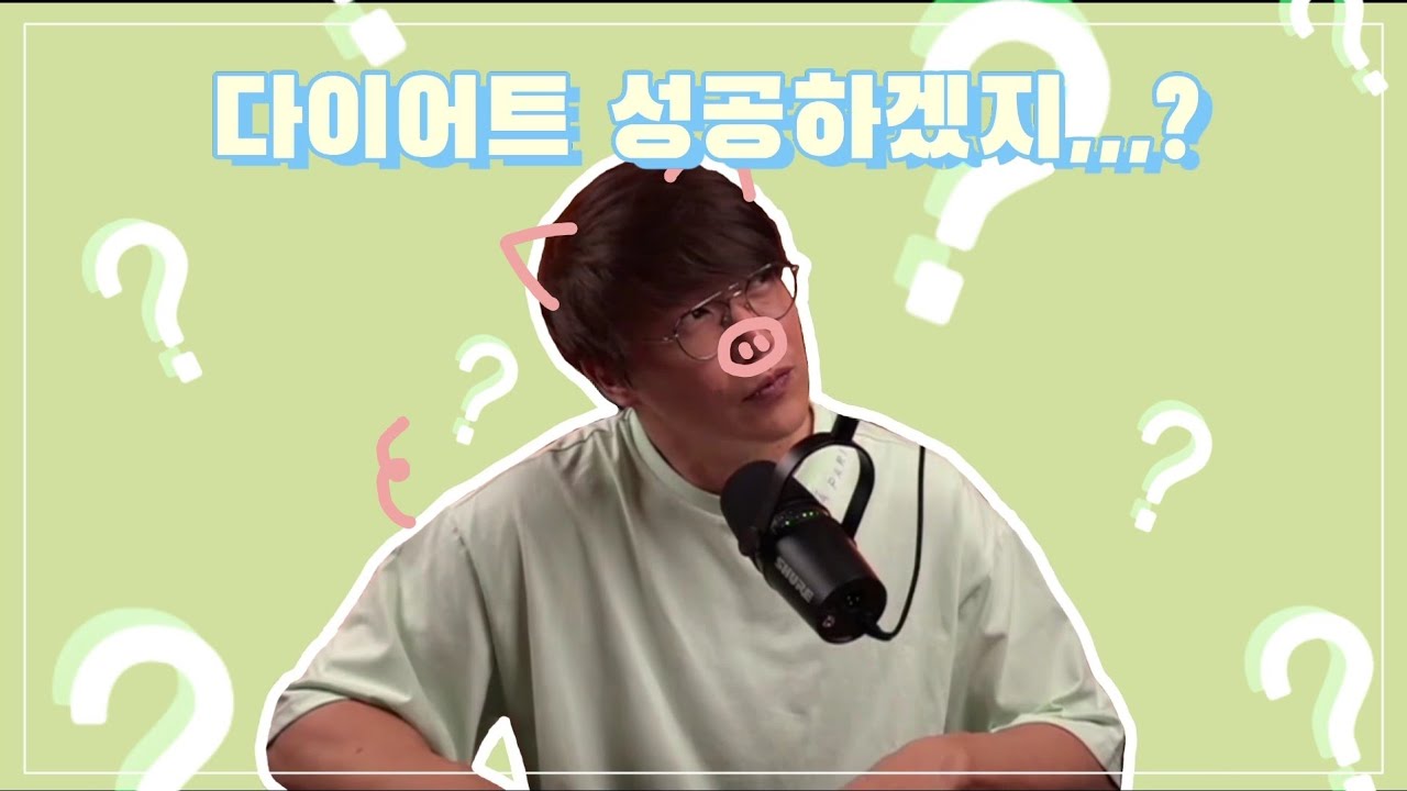 [210620 성시경이야기 편집] 스마일😃김밥 때문에 다이어트 성공할 수 있을지,,,? 너무 귀엽고 맛있다구 ! 😈