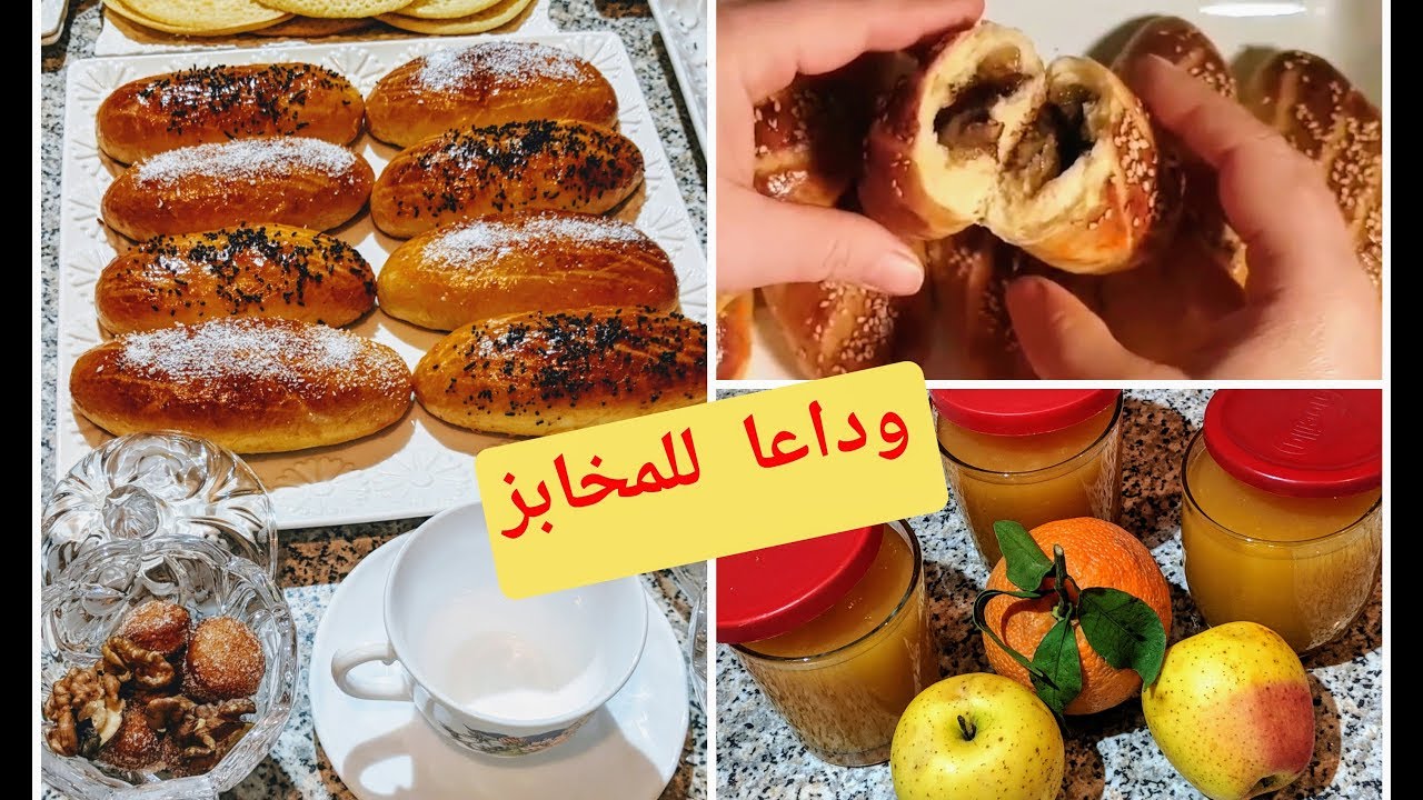 الحل لمشكل لفطور احسن خبز بالحليب بلا بيض بلا زبدة مكونات بسيطة+مربى بالبرتقال والتفاح روعة