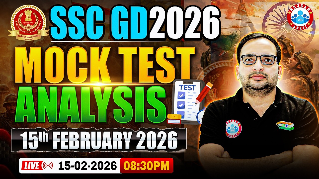 SSC GD New Vacancy 2025-26 | SSC GD Mock Test 2026 | ssc gd mock test analysis 15 February