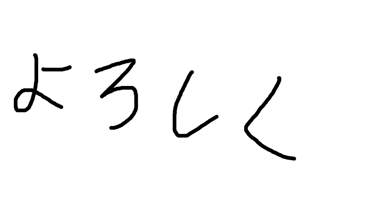 『初投稿！』　りくりんの自己紹介！！