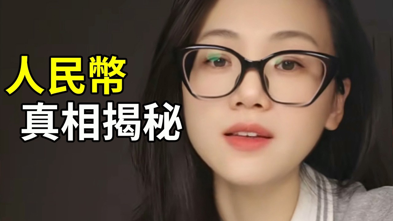 人民幣匯率長期走強？這背後隱藏三大關鍵因素